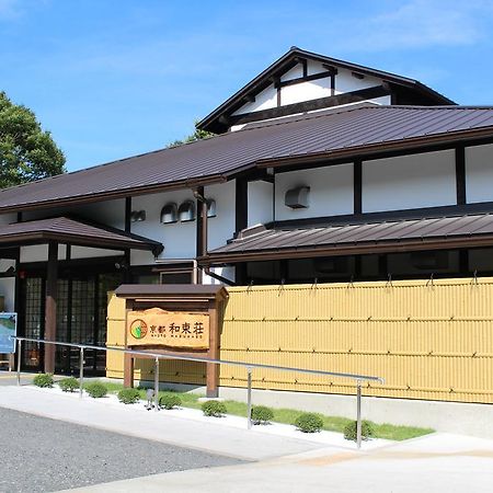 Kyoto Wazukaso Hotell Kizugawa Eksteriør bilde